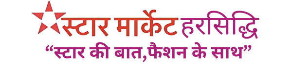 Star Market Harsidhi
